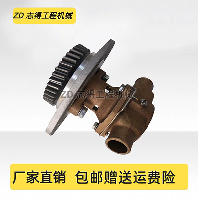 适用Cummins 康明斯船用海水泵总成Water Pump 3907458 3912019