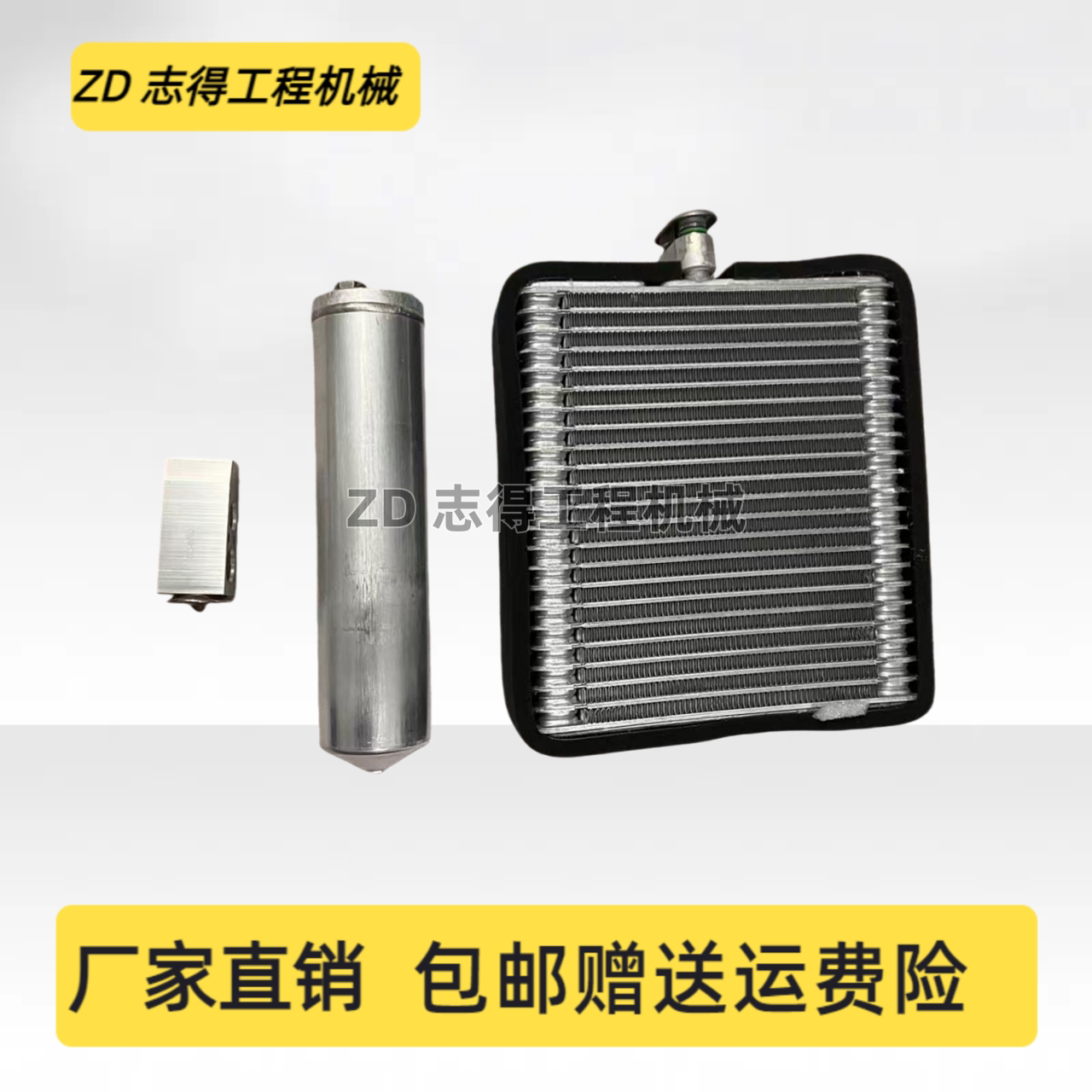 住友200/210/240/330/360-5/A5空调蒸发器蒸发箱干燥瓶膨胀阀挖机