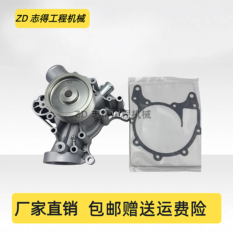 挖掘机沃尔沃EC250D 300 350D水泵进口D8K D8F发动机水循环辅助泵