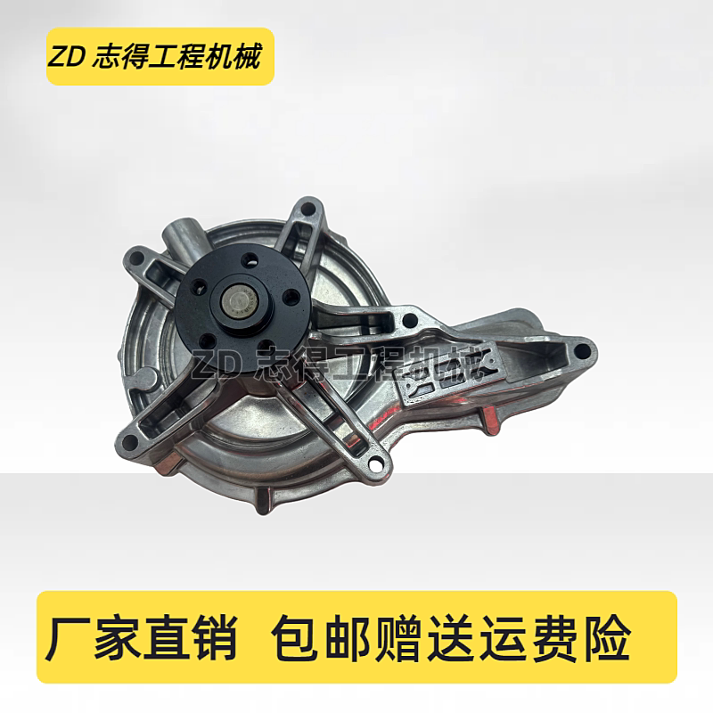 沃尔沃EC380D/480D水泵D9/D13/D16发动机水泵总成20744939挖掘机