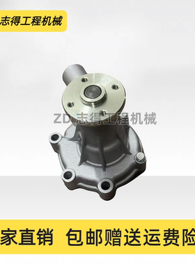 卡特E301 303CR 304 305CR水泵三菱K4N S4L发动机冷却水泵挖掘机
