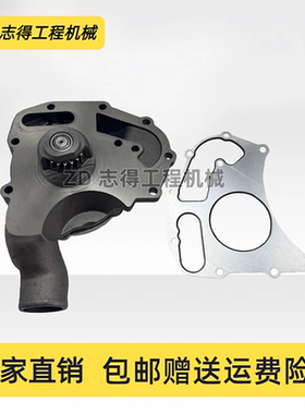 卡特E312D2/313D2/320GC/320GX水泵帕金斯C4.4发动机水泵总成挖机