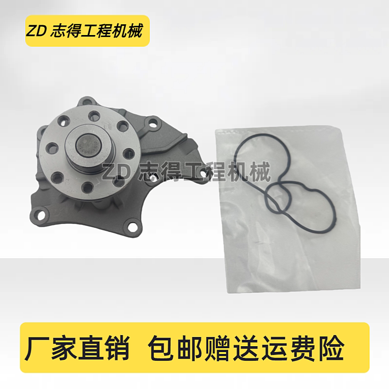 五十铃4JG1 4JB1日立ZX70神钢SK60石川岛80 三一75发动机水泵总成