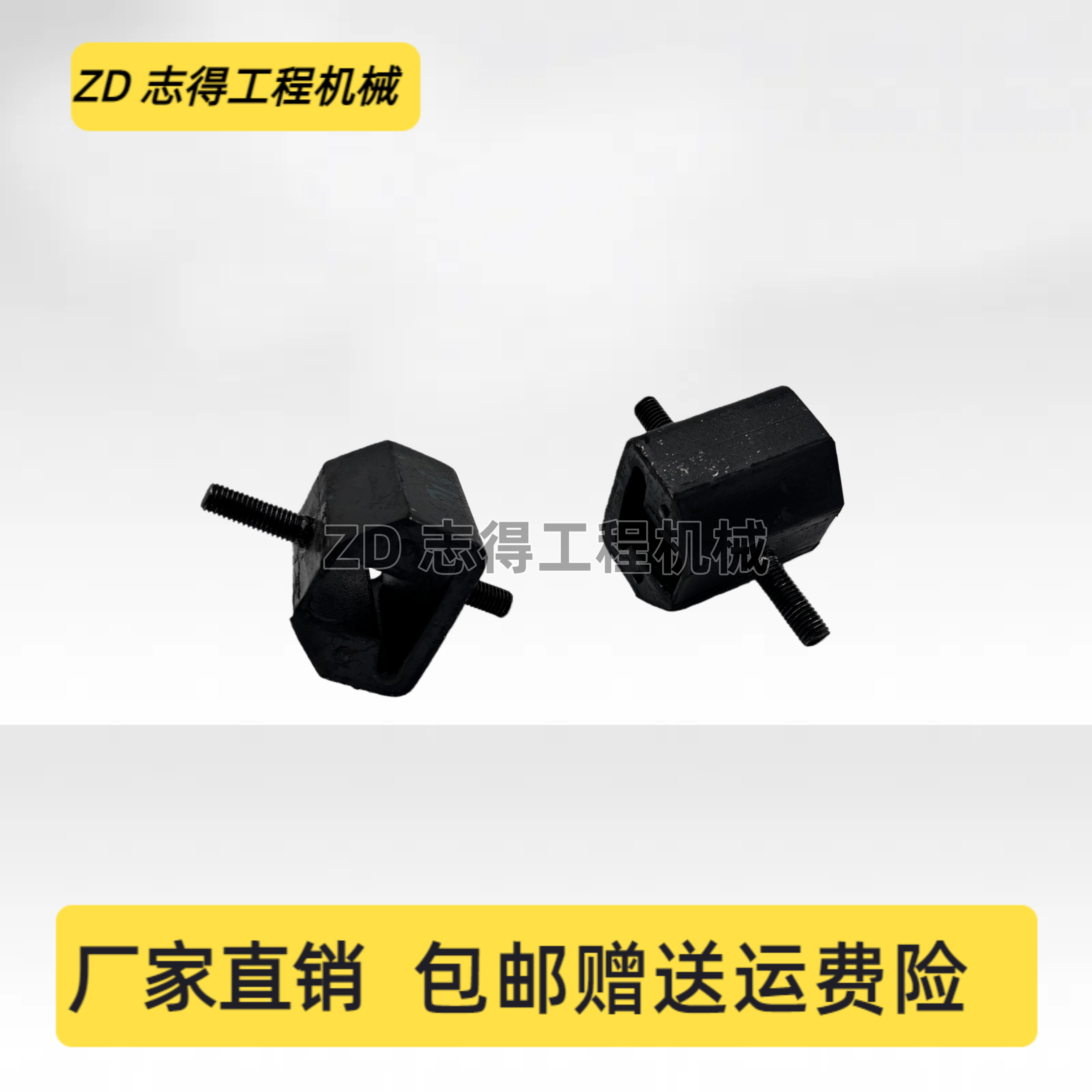 山河智能18/20徐工15/17机脚胶发动机减震胶垫缓冲胶机脚垫挖掘机