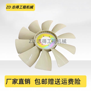 卡特E320D/320D2 323D风扇叶帕金斯C6.6发动机水箱散热风叶挖掘机