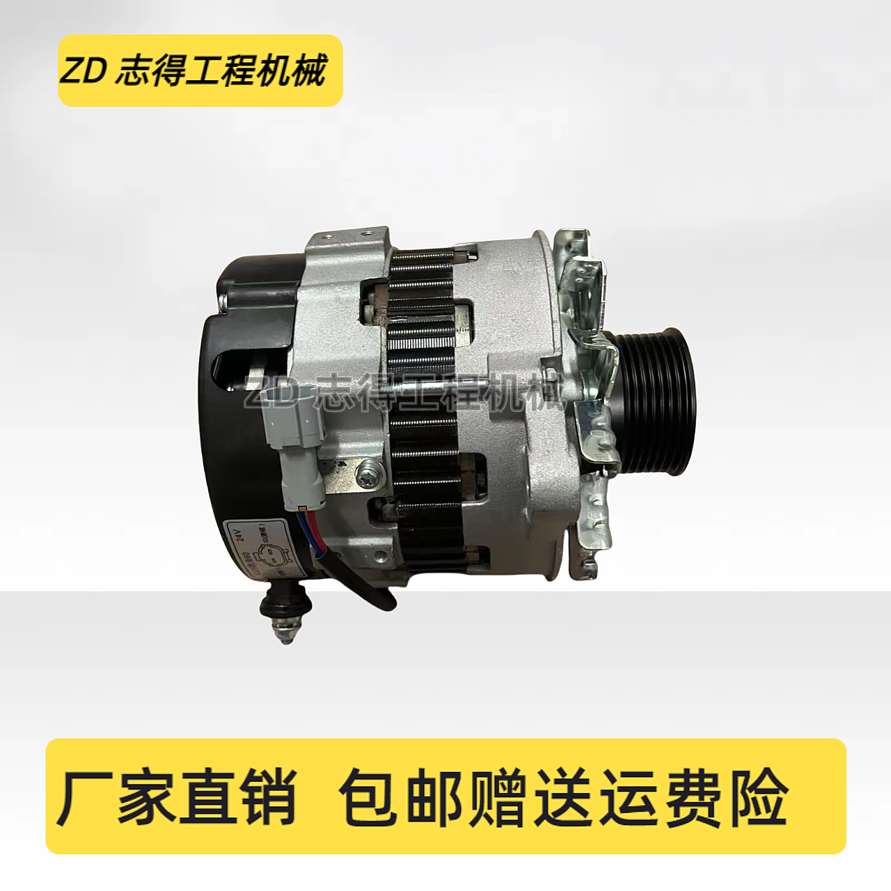 挖掘机日立ZAX130-5A加藤HD512-3发电机五十铃4JJ1发动机发电机
