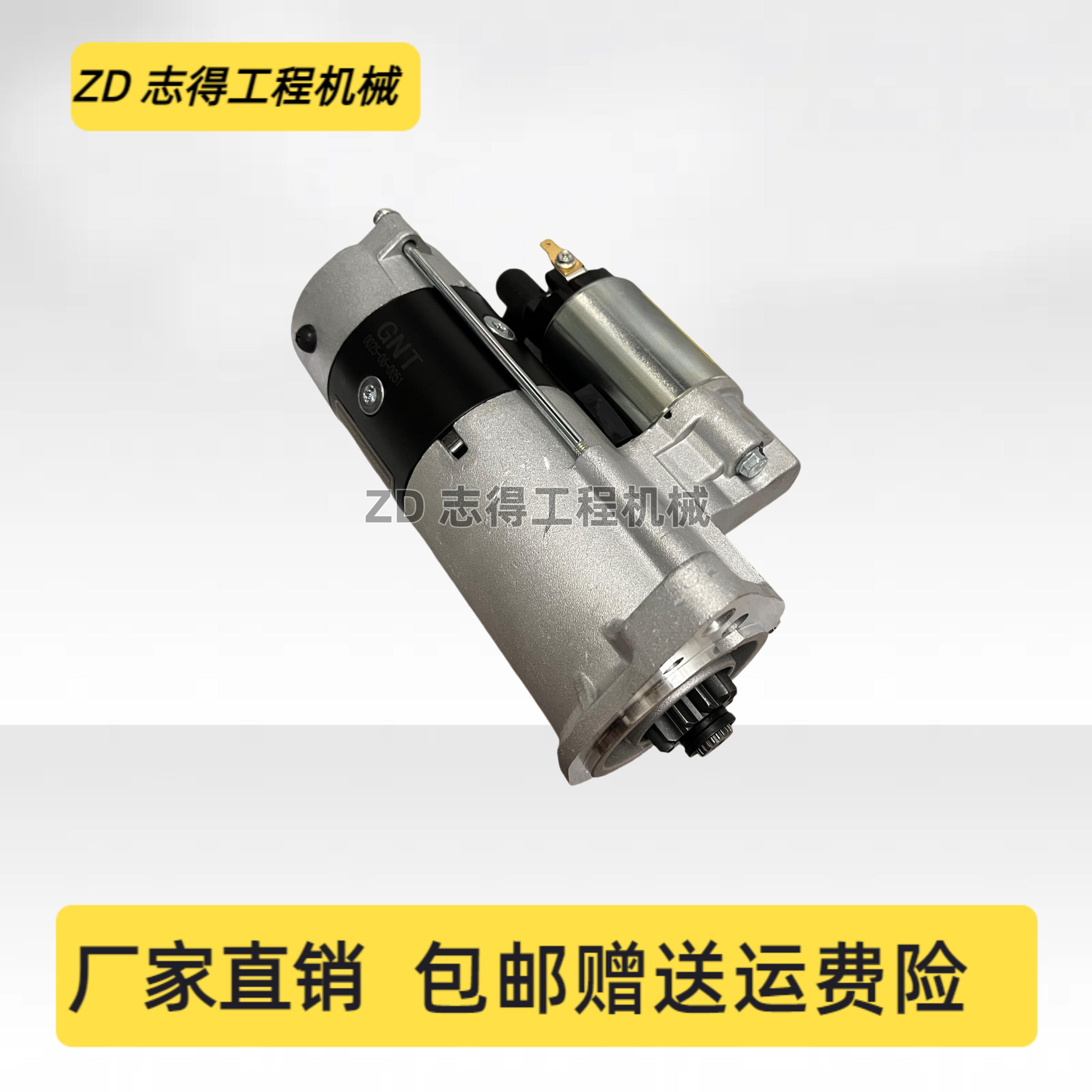 挖掘机卡特305.5/306C/307D/308C/D启动马达三菱4M40发动机起动机