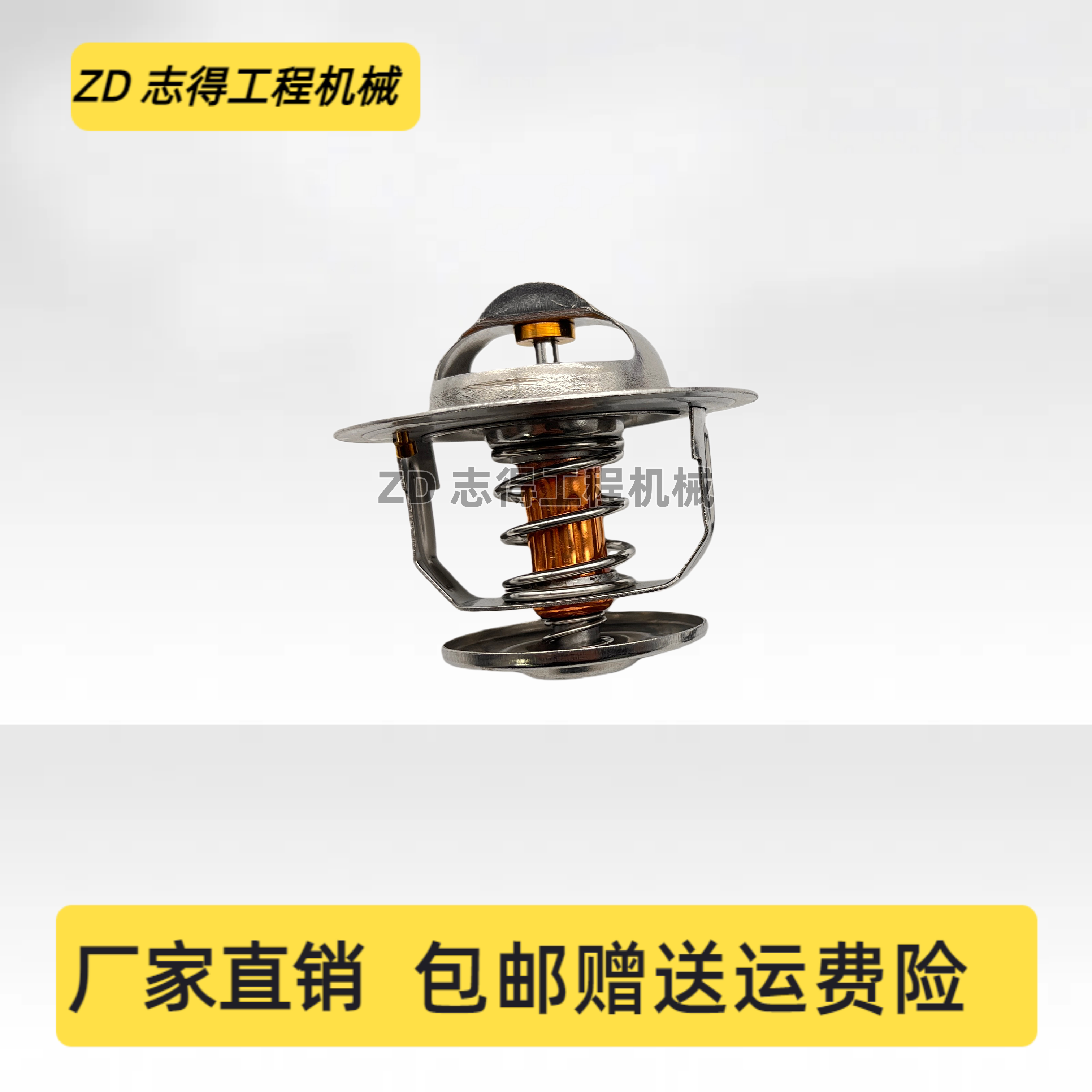 三一YS205C/215C节温器三菱4M50发动机水箱温度恒温器挖掘机配件