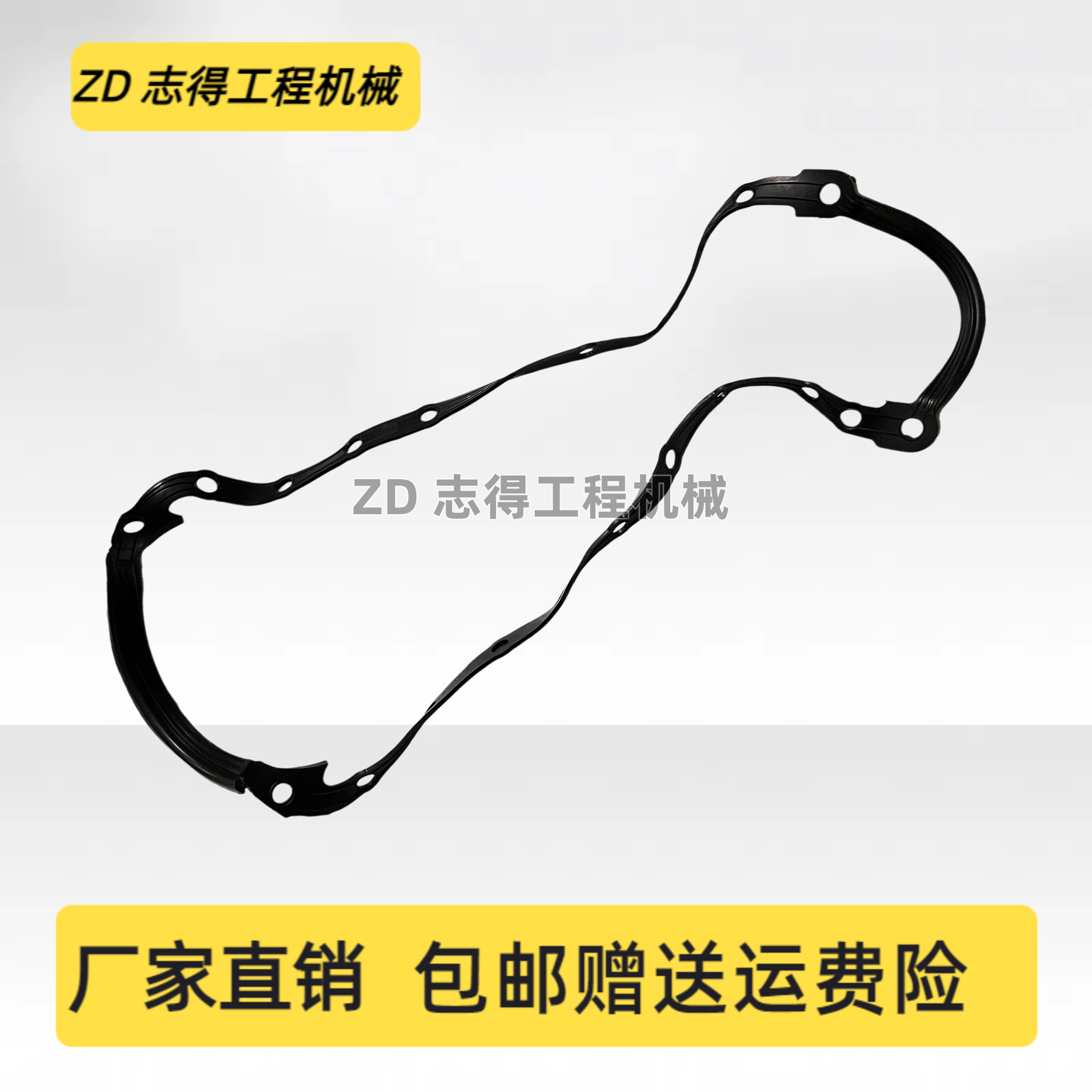 适配加藤HD307油底壳垫五十铃4JB1发动机放机油底壳胶垫挖机配件