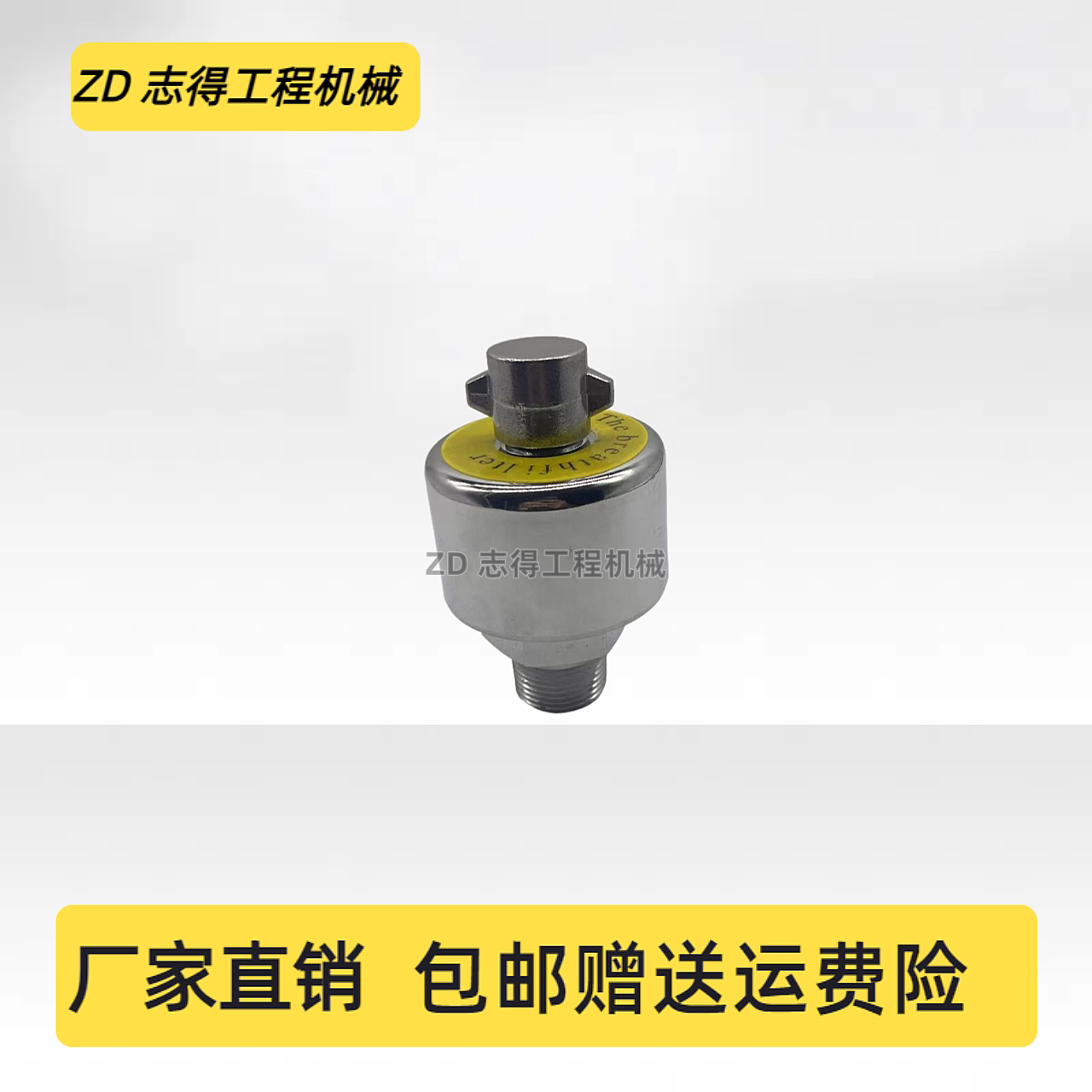 小松PC200\220\210\240-8挖掘机液压油箱盖放气阀排气阀呼吸阀