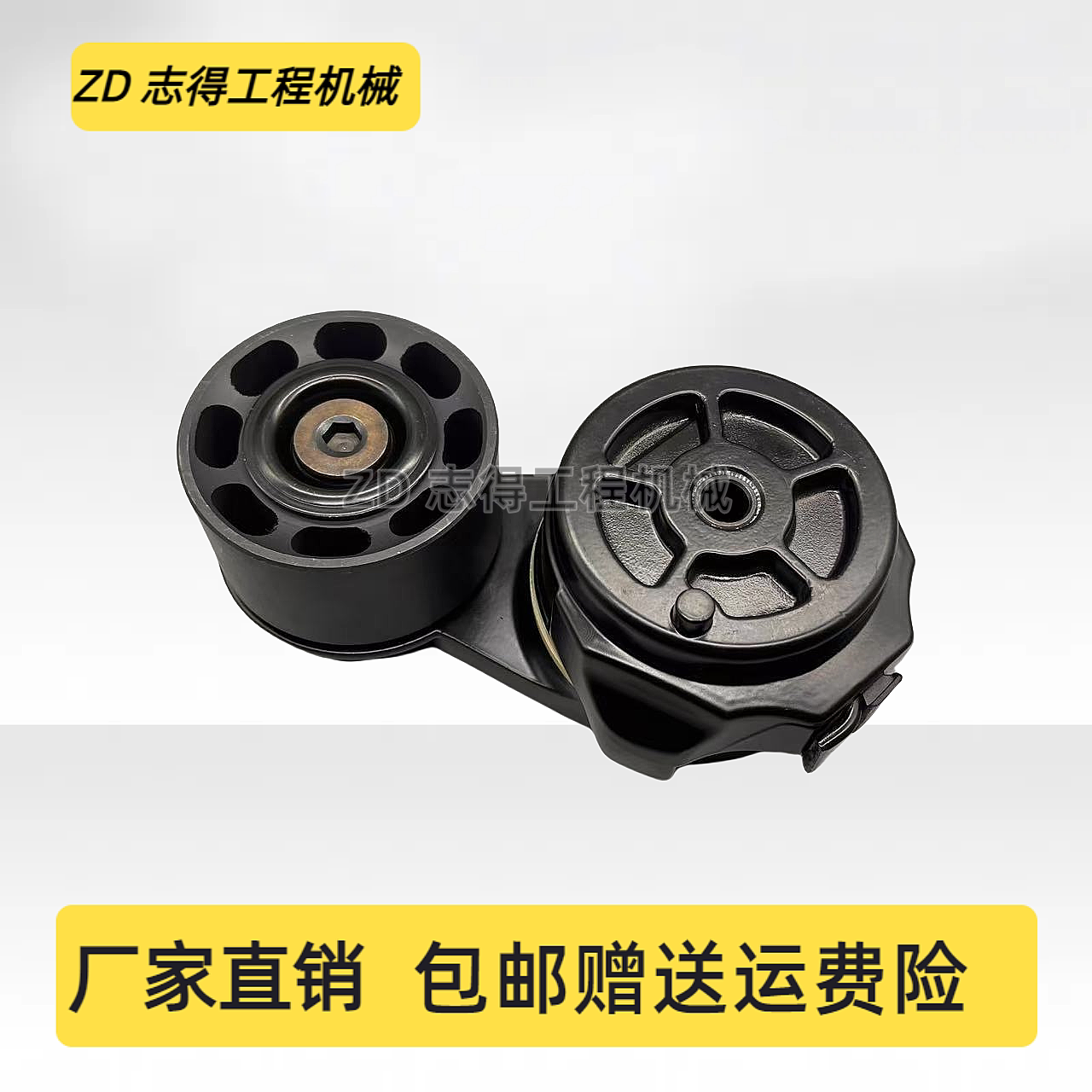 挖掘机利勃海尔911 922 934 944涨紧轮发动机风扇皮带调节轮配件