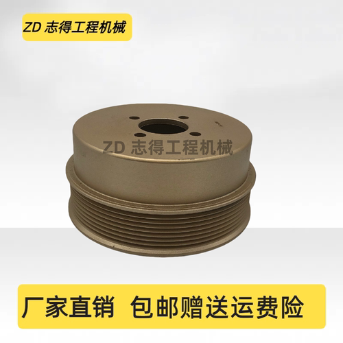 斗山大宇DH215/220-5/225-7 DB58发动机改小风扇水泵皮带轮挖掘机