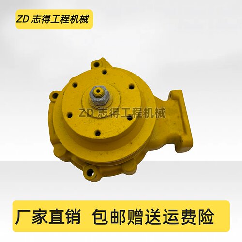 适用于小松4D105-5 发动机水泵PC80/120-1挖掘机水泵6130-62-1110