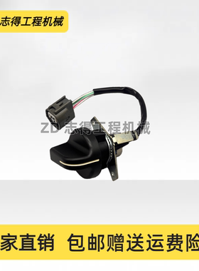 适配福田雷沃FR60 150 220油门旋钮自动油门马达控制器开关挖掘机