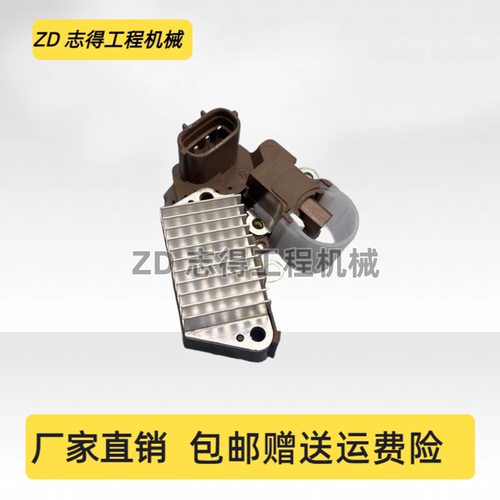 挖掘机小松PC200-7 220-7 240-7发电机调节器康明斯6D102发动机