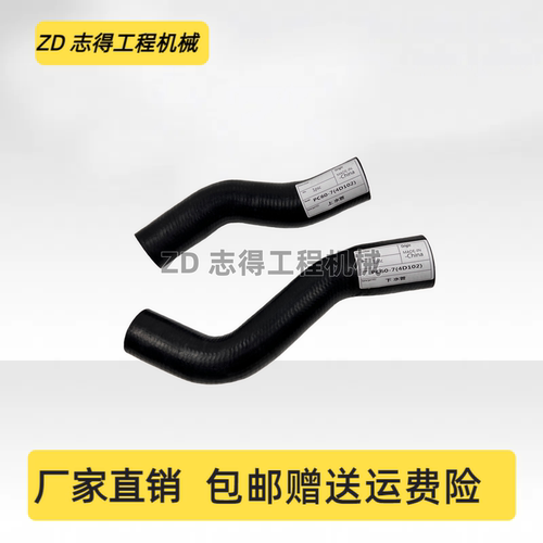 小松PC60-7水管上水管下水管康明斯4D102大鸡头发动机橡胶管挖机