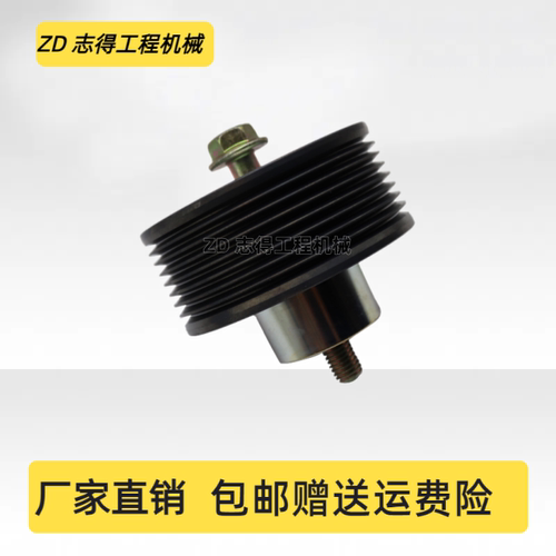 中联重科ZE420/480/520惰轮康明斯M11发动机皮带压带轮涨紧轮挖机