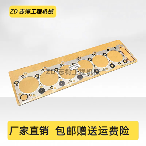 适配徐工XE335C/370C气缸垫五十铃6HK1直喷发动机汽缸床垫挖掘机