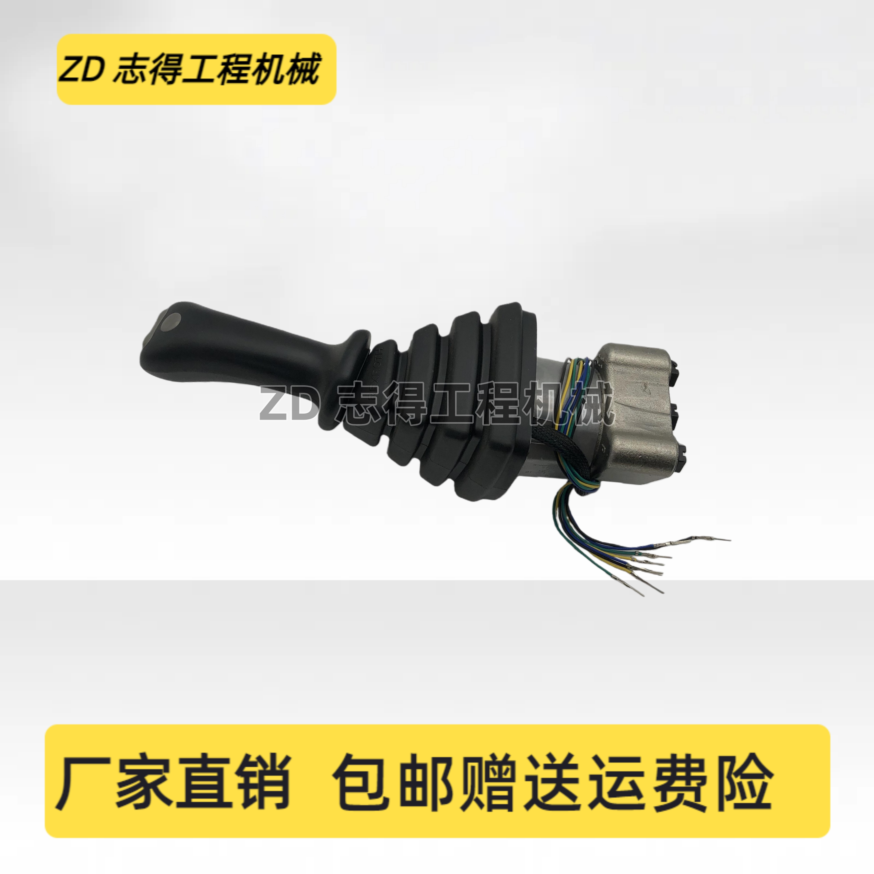 力士乐三一龙工玉柴山重雷沃55 60 65 75 86手柄总成先导阀挖掘机