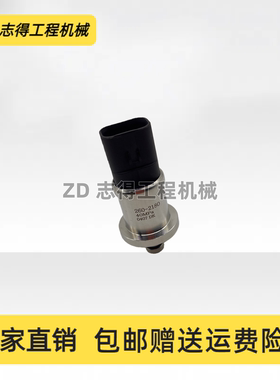 卡特CAT320 323 330 336 345 349D液压泵高压传感器260-2180挖机