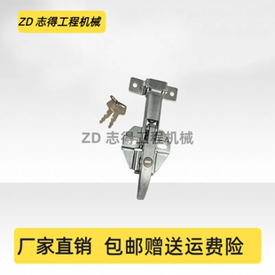 210 330 250 270 350机盖锁发动机罩盖锁挖机配件 260 神钢SK200
