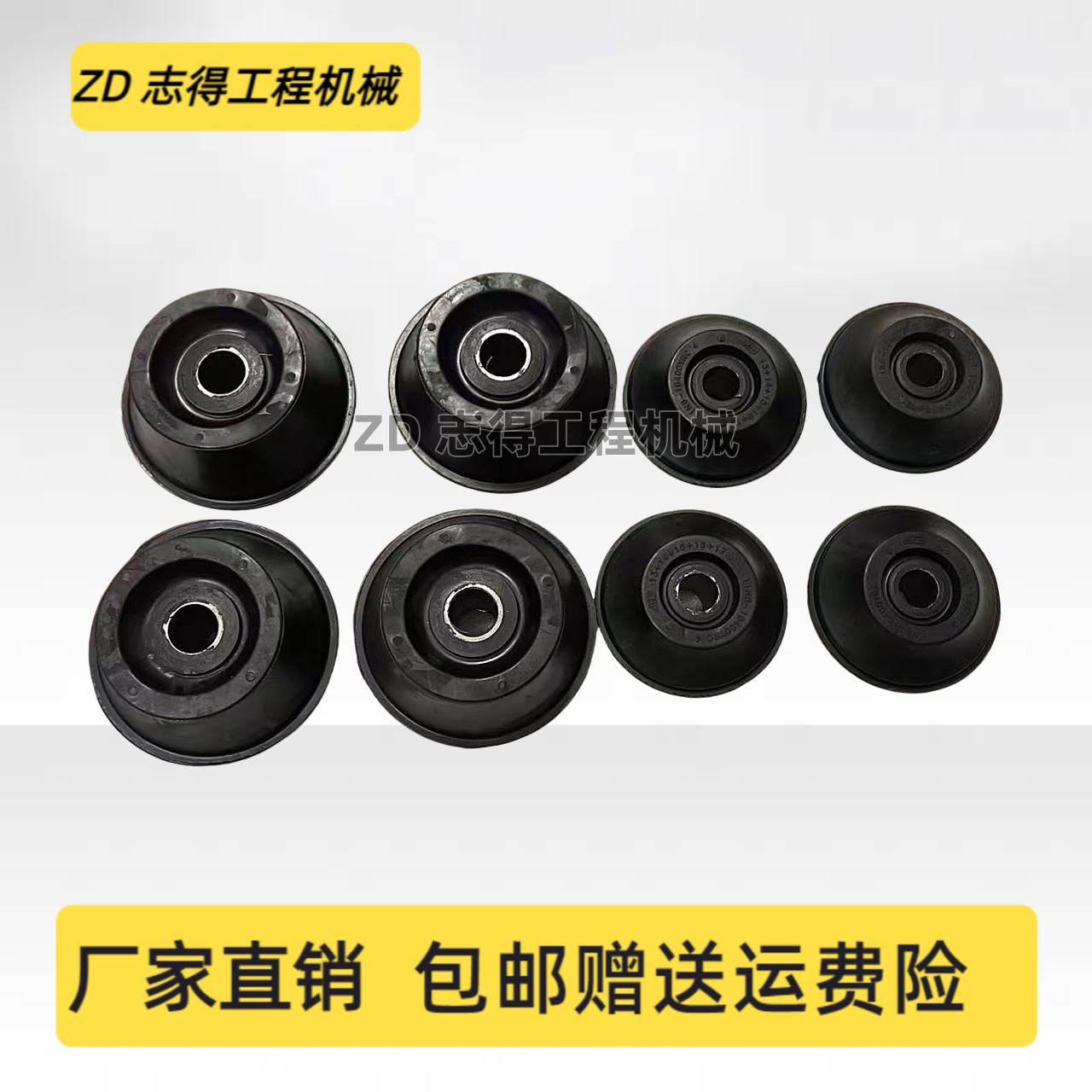 适配现代R215VS/225VS机脚胶康明斯发动机减震胶缓冲胶垫挖机配件