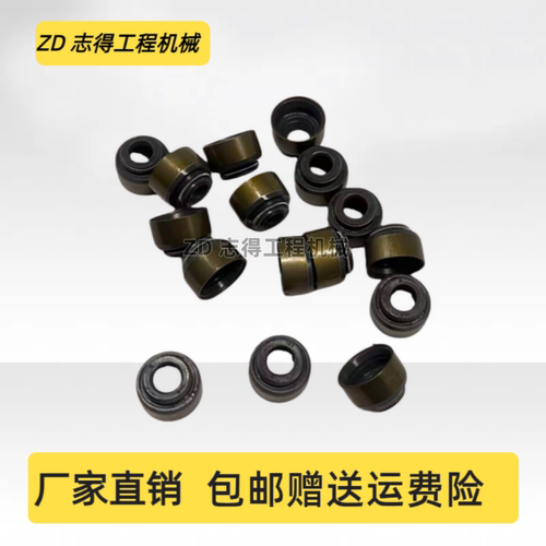 适配住友SH60/75气门油封洋马4TNV94/98发动机气门油封挖掘机配件