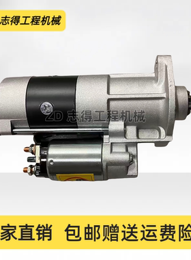 适配徐工XE55DA/60DA/75DA启动马达久保田V2607发动机起动机挖机