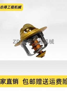 挖掘机日立200-6/210 250-5G/EX200 210-5五十铃6BG1发动机节温器