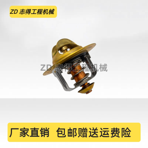 挖掘机日立200-6/210 250-5G/EX200 210-5五十铃6BG1发动机节温器
