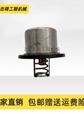 适配现代R455/485/520节温器康明斯QSM11发动机水箱恒温器挖掘机