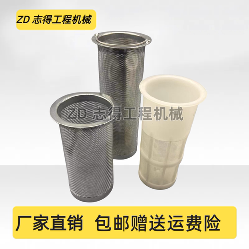 徐工挖掘机过滤网XE55 60 65 75 135 155 215 245 370柴油箱滤网