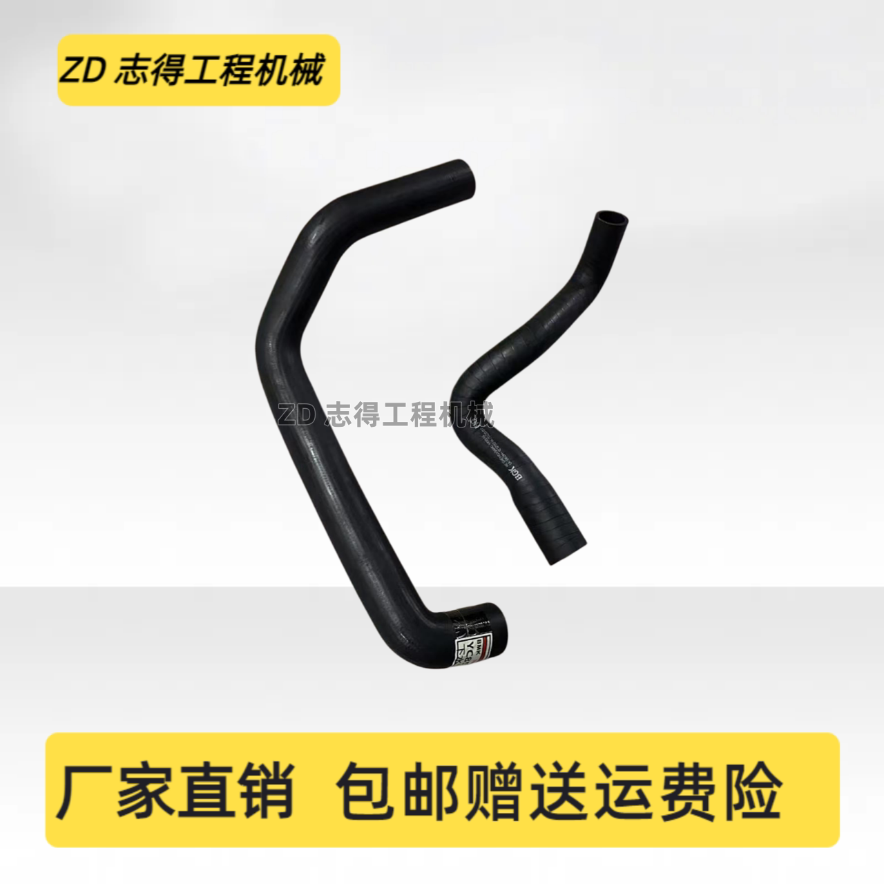 玉柴YC85-8水管康明斯B3.3发动机水箱上水管下水管橡胶软管挖掘机图片