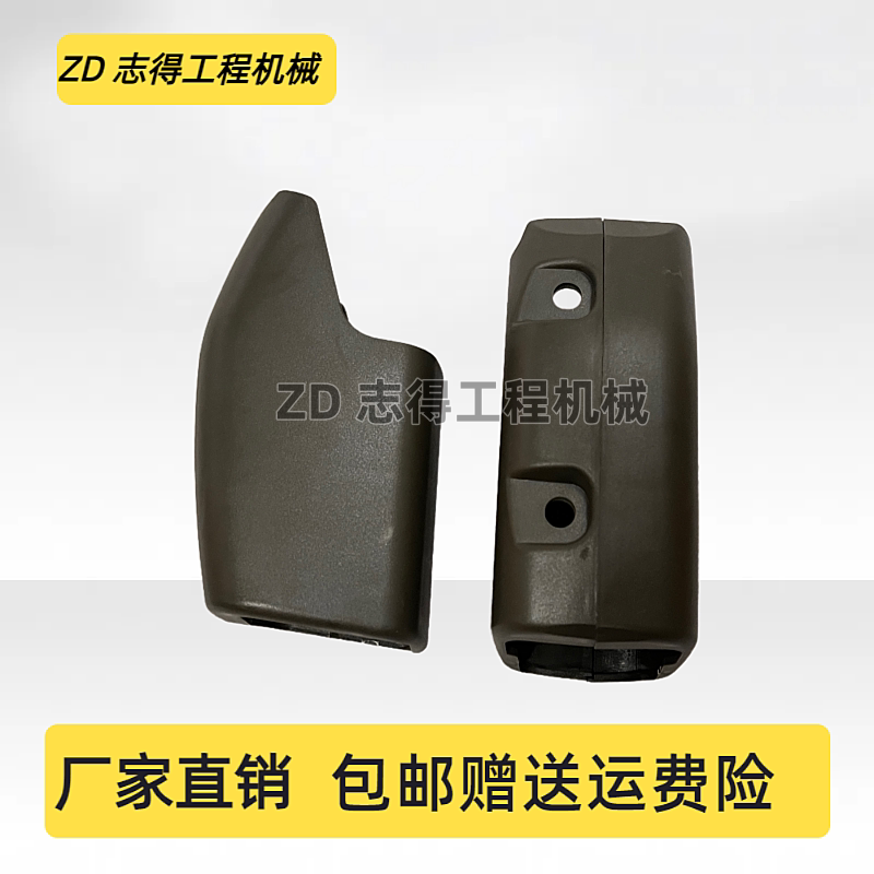 挖掘机卡特E307D 312D 320D 330D 336D驾驶室扶手后壳内饰板配件