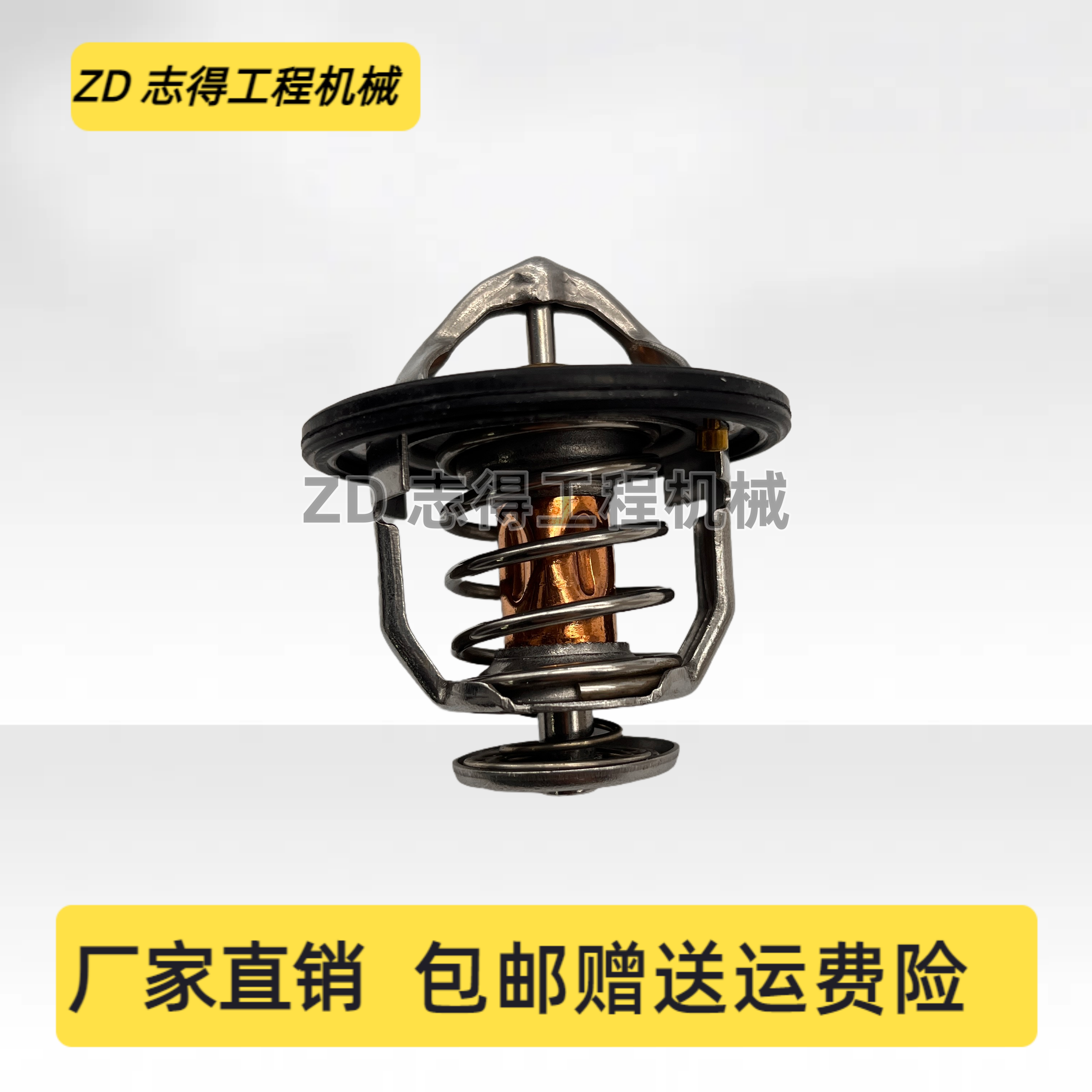 挖掘机卡特306/307/308C D节温器三菱4M40发动机调控恒温器配件