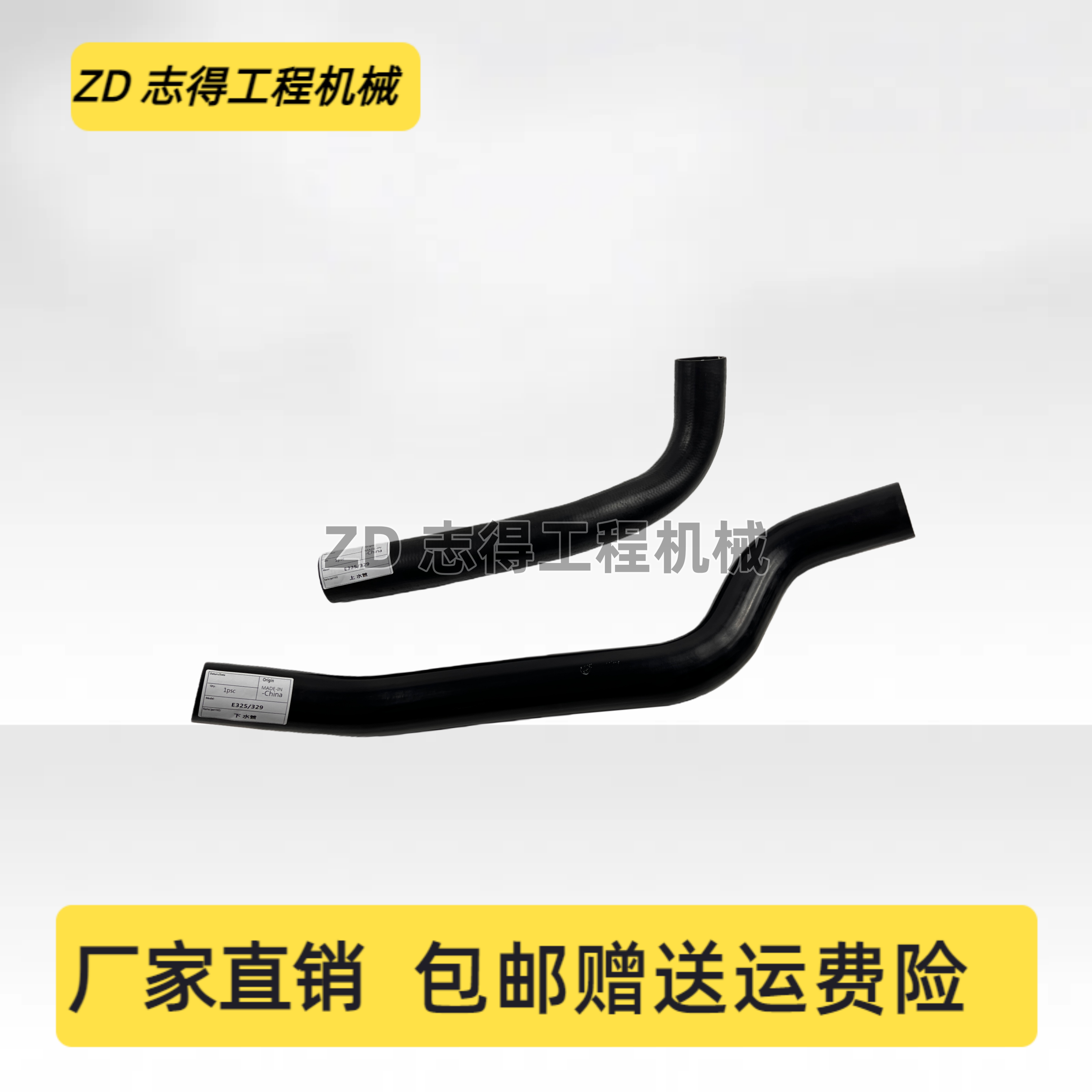 卡特CAT325 329水管上水管下水管发动机散热水箱橡胶水管胶管挖机