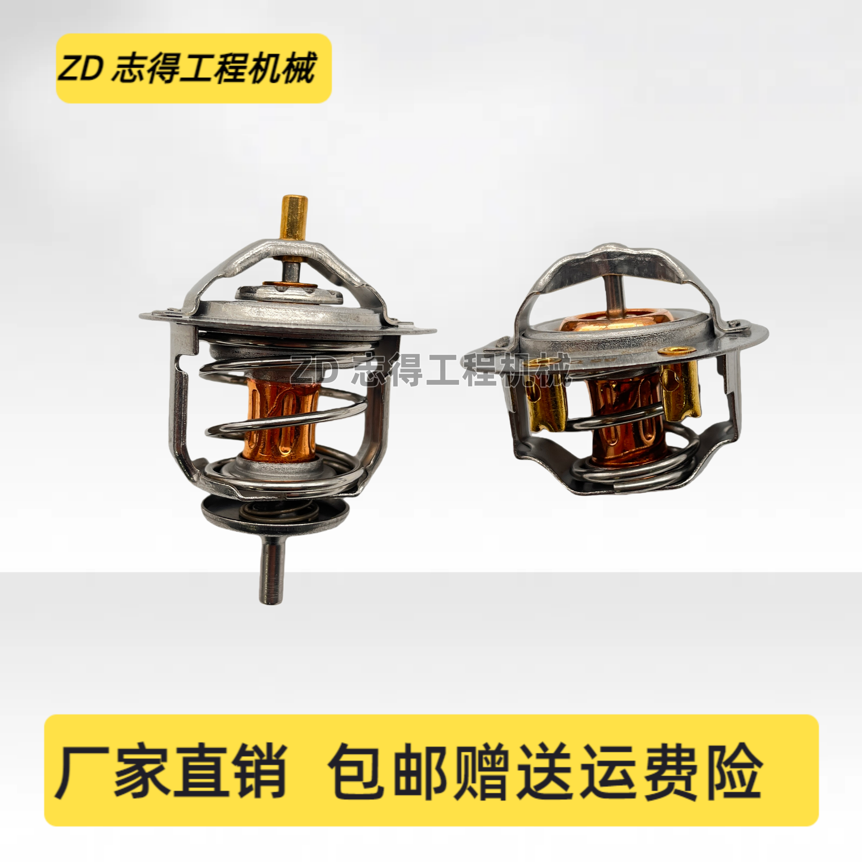 三一SY215H/235H节温器五十铃4HK1电喷发动机水箱恒温器挖机配件