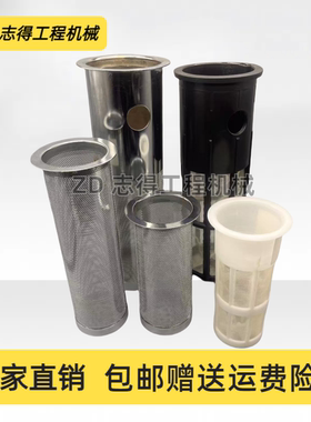 卡特挖掘机过滤网120 311 312 320 323 329 330 336柴油箱口滤网