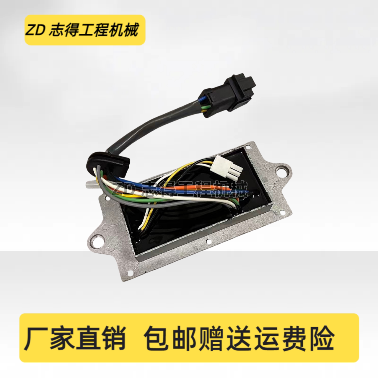 卡特312C/312D/311C/320C/320D油门马达控制板驱动主板模块挖掘机