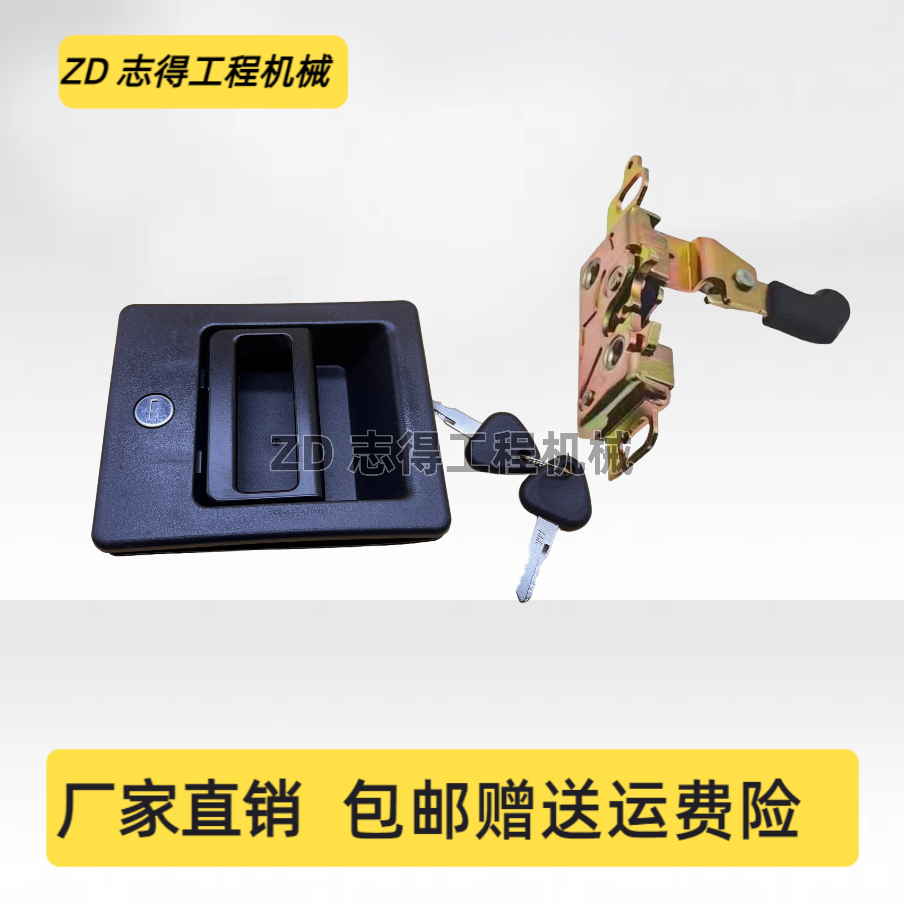 挖掘机沃尔沃EC220D 250D 300D 350D 380D 480D驾驶室车门锁总成