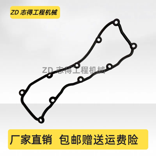卡特E312D2 GC/313D2 GC气门室盖垫胶条C4.4直喷发动机挖掘机配件
