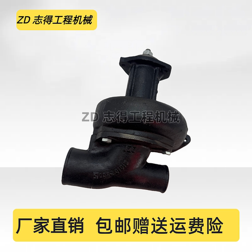 适用尼桑NE6发动机水泵21010-95013水泵总成冷却水泵挖掘机配件