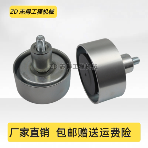 杰西博JCB200/210/220/230惰轮3CX/4CX发动机皮带过桥轮挖机配件