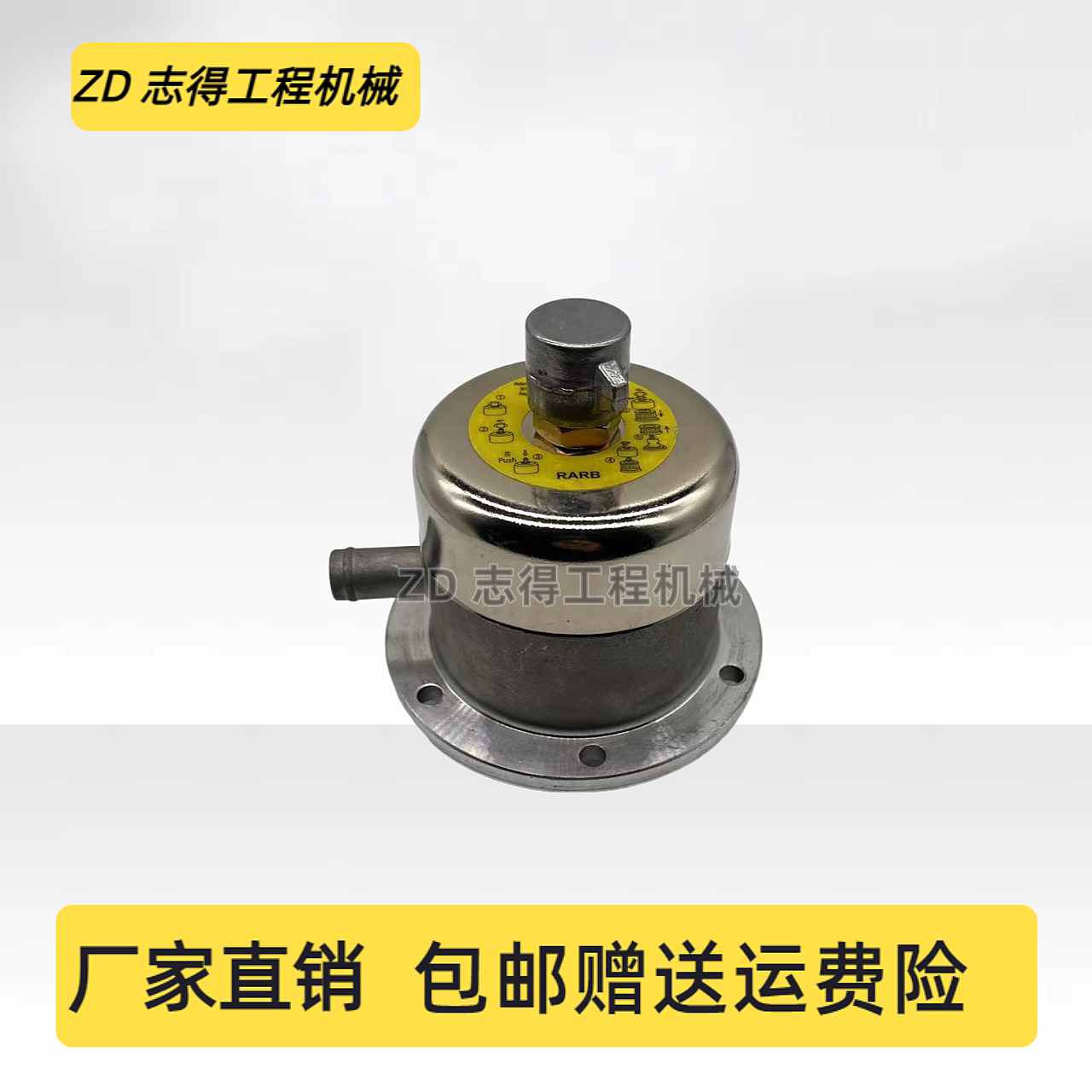 适用于玉柴柳工徐工龙工三一挖掘机大6孔排气阀液压油箱盖呼吸滤