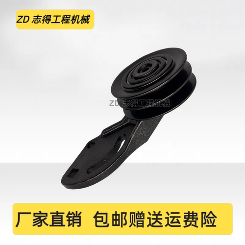沃尔沃临工210/240/290空调皮带涨紧轮发动机皮带压带轮挖机配件