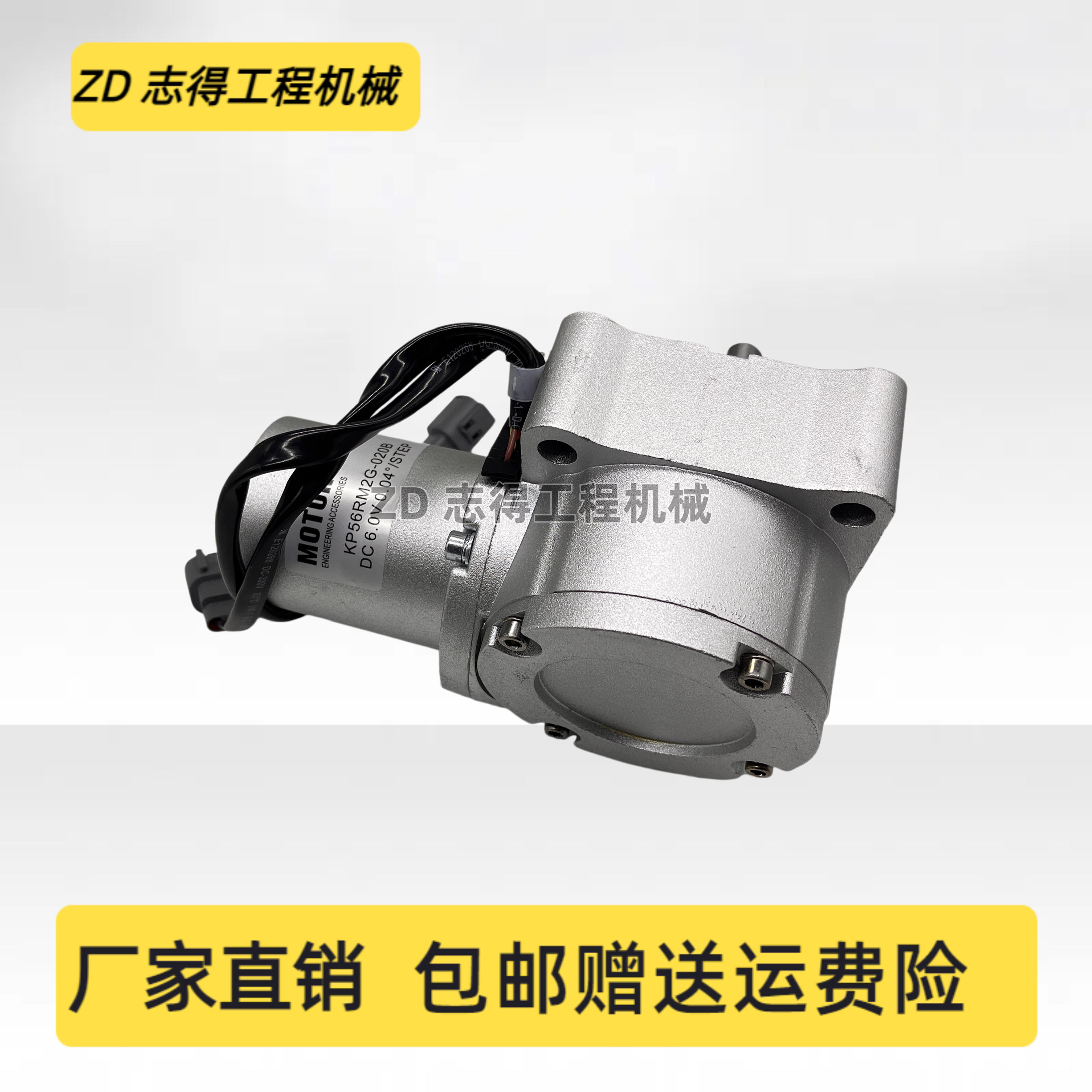 日立60/70/120/200/240/330-3G-6-5自动油门马达电机控制器挖掘机