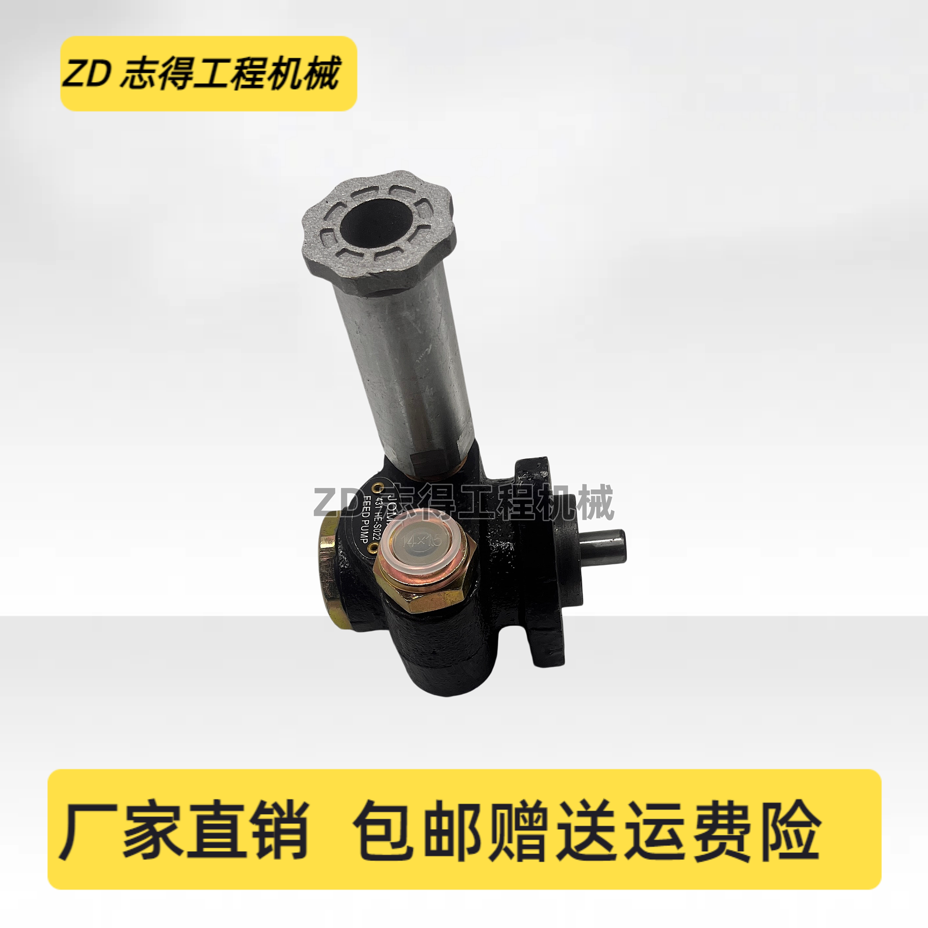 日立ZAX60/65/70/75UR手油泵五十铃4JG1发动机输油泵手摇泵挖掘机