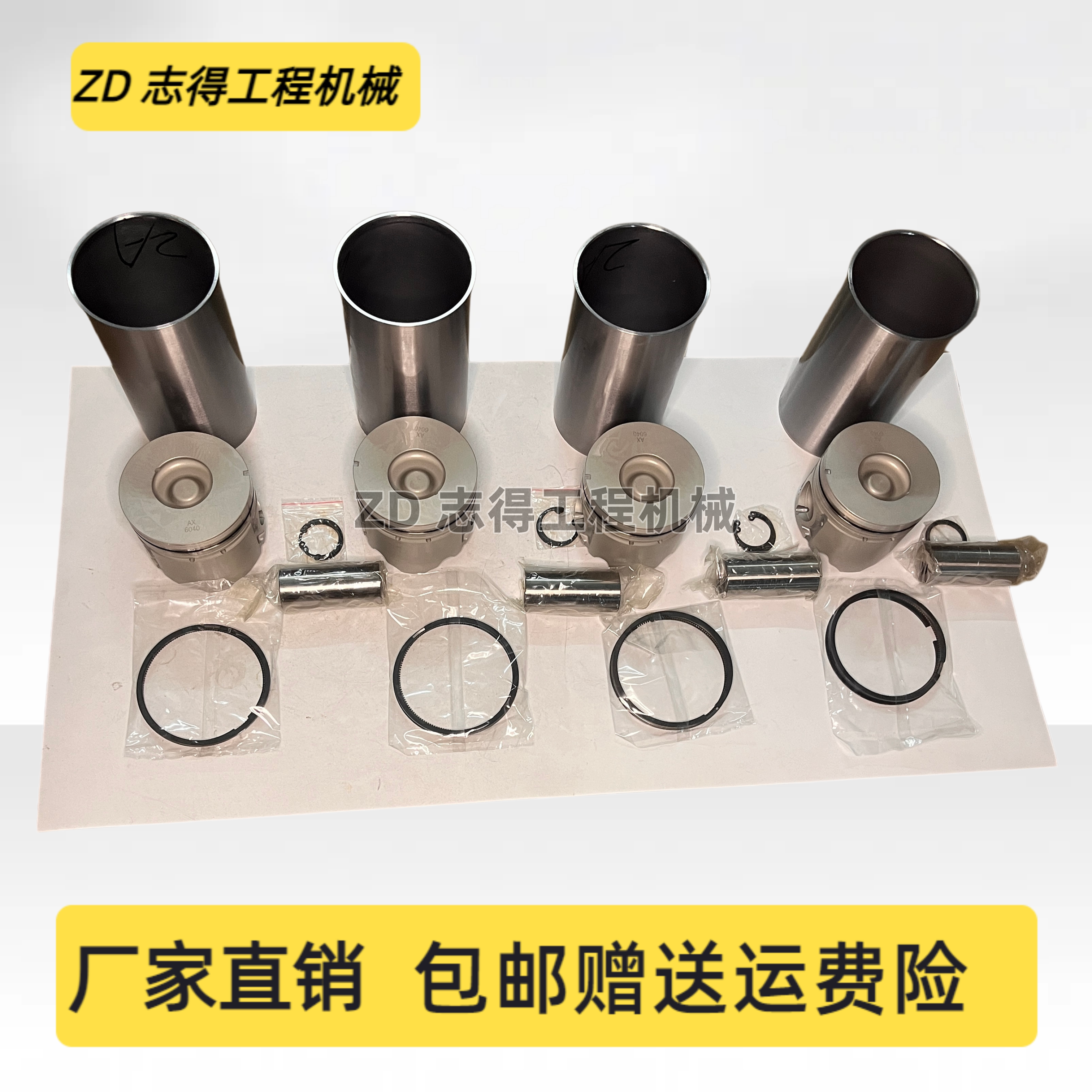 住友SH60A1/A2/A3/75X-3四配套五十铃4JG1发动机活塞环大小瓦挖机