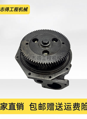 卡特3406C/3406B发动机水泵7C4957水泵总成134-1341冷却泵挖掘机