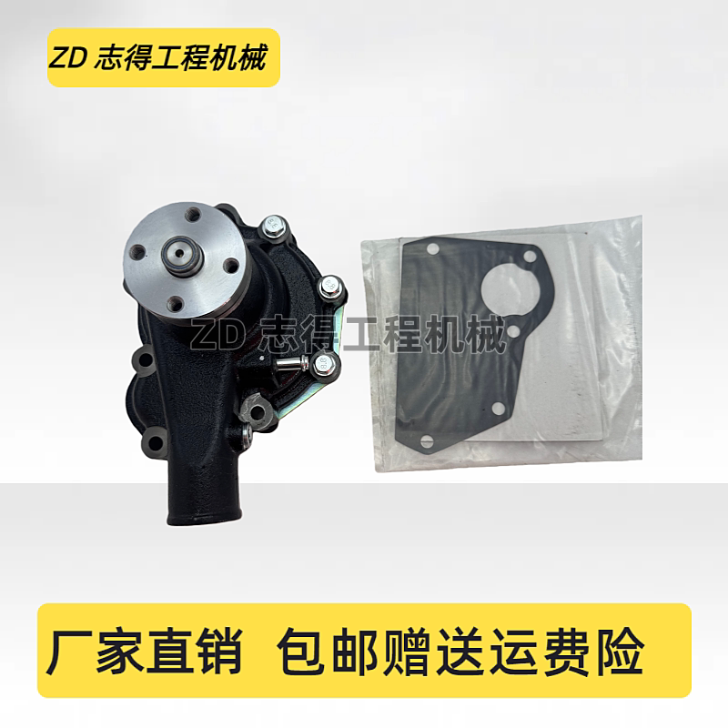 三菱S6S/S4S帕金斯C3.4发动机水泵32A445-00040水泵总成叉车挖机